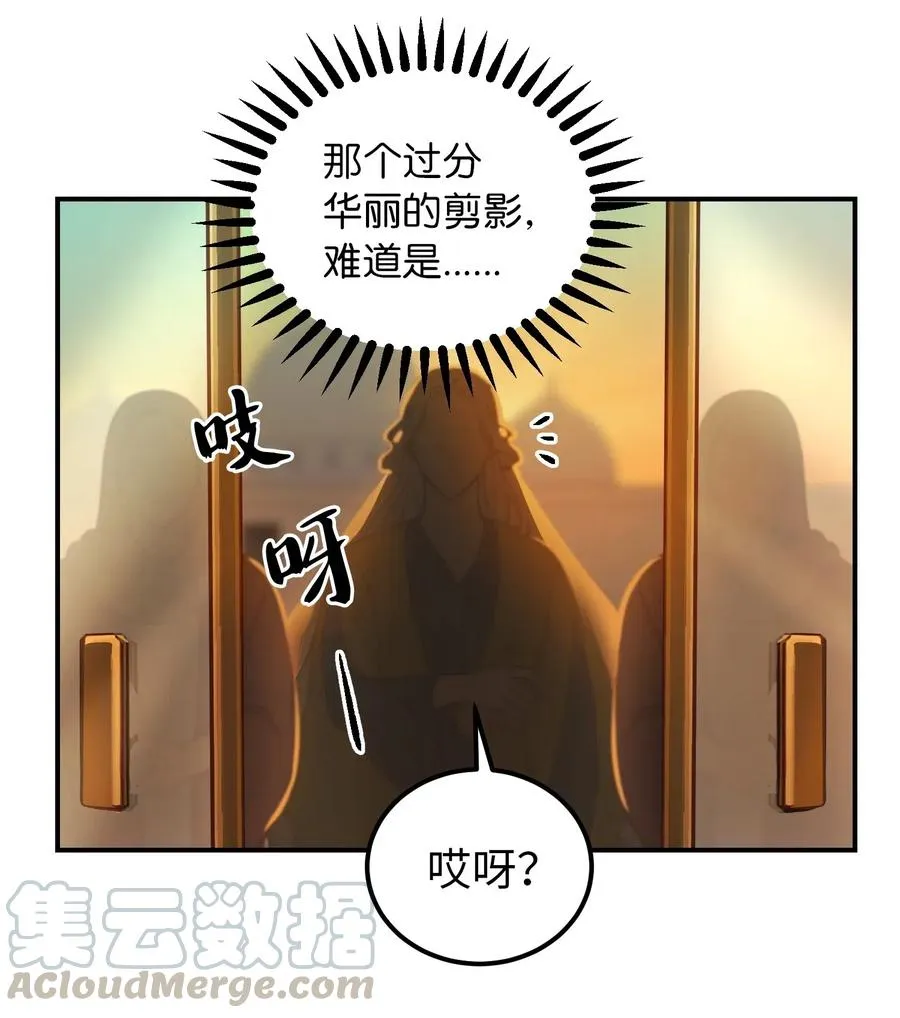48 婚事 第43页