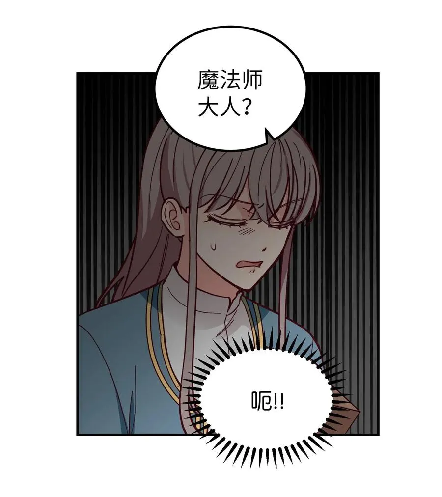 48 婚事 第44页