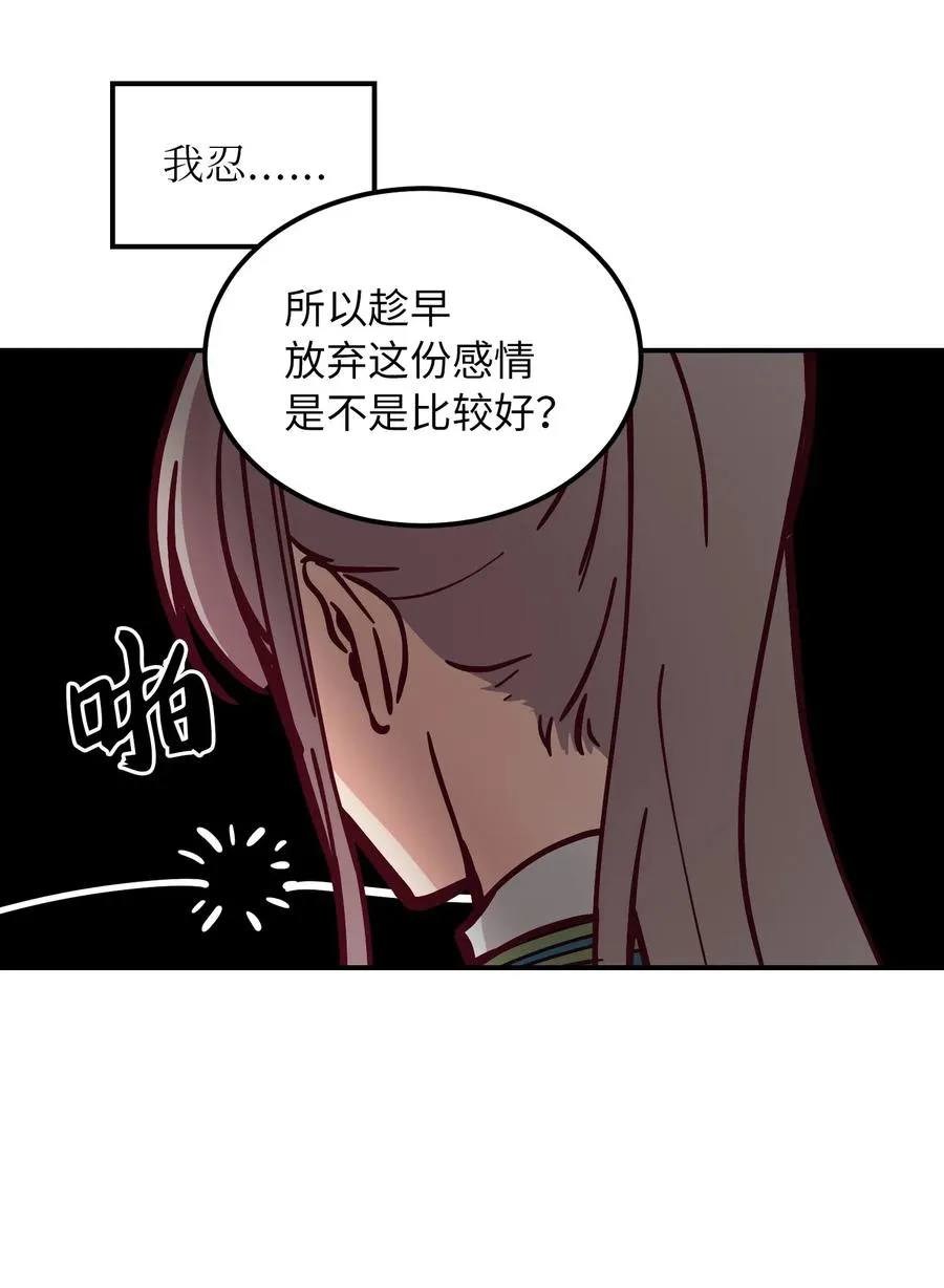 49 继承皇位 第15页