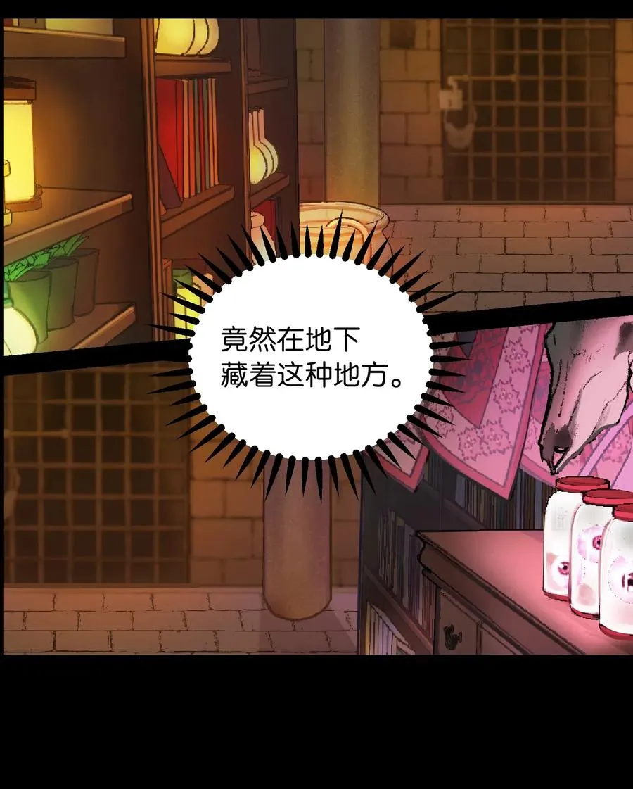 49 继承皇位 第30页