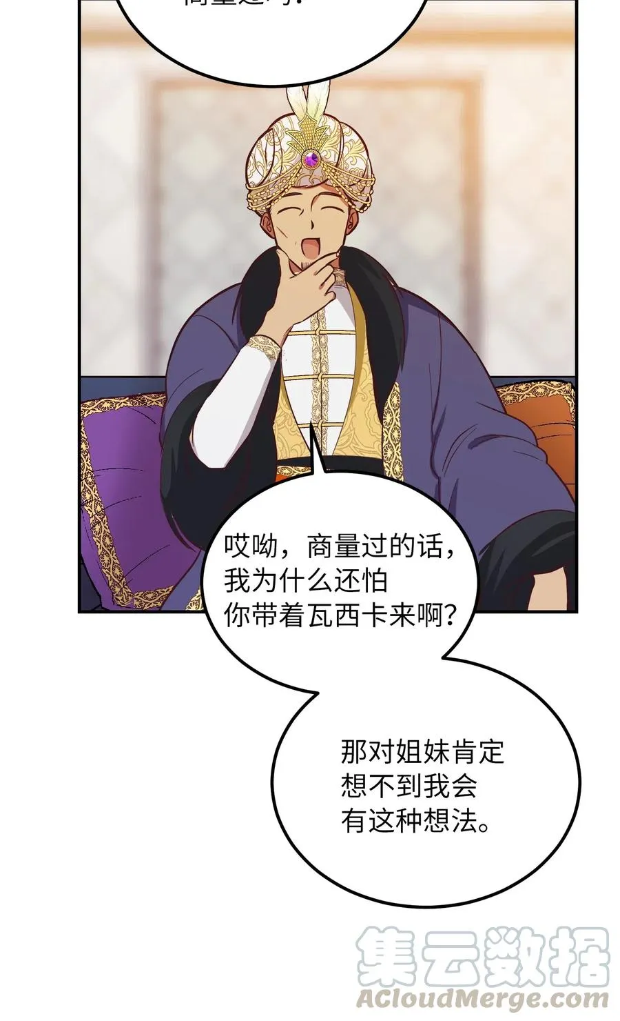 50 征服 第7页