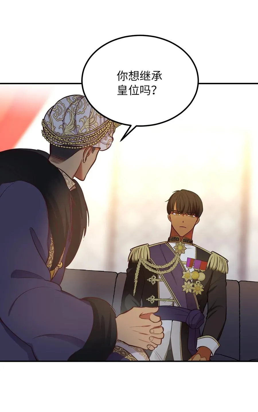 50 征服 第9页