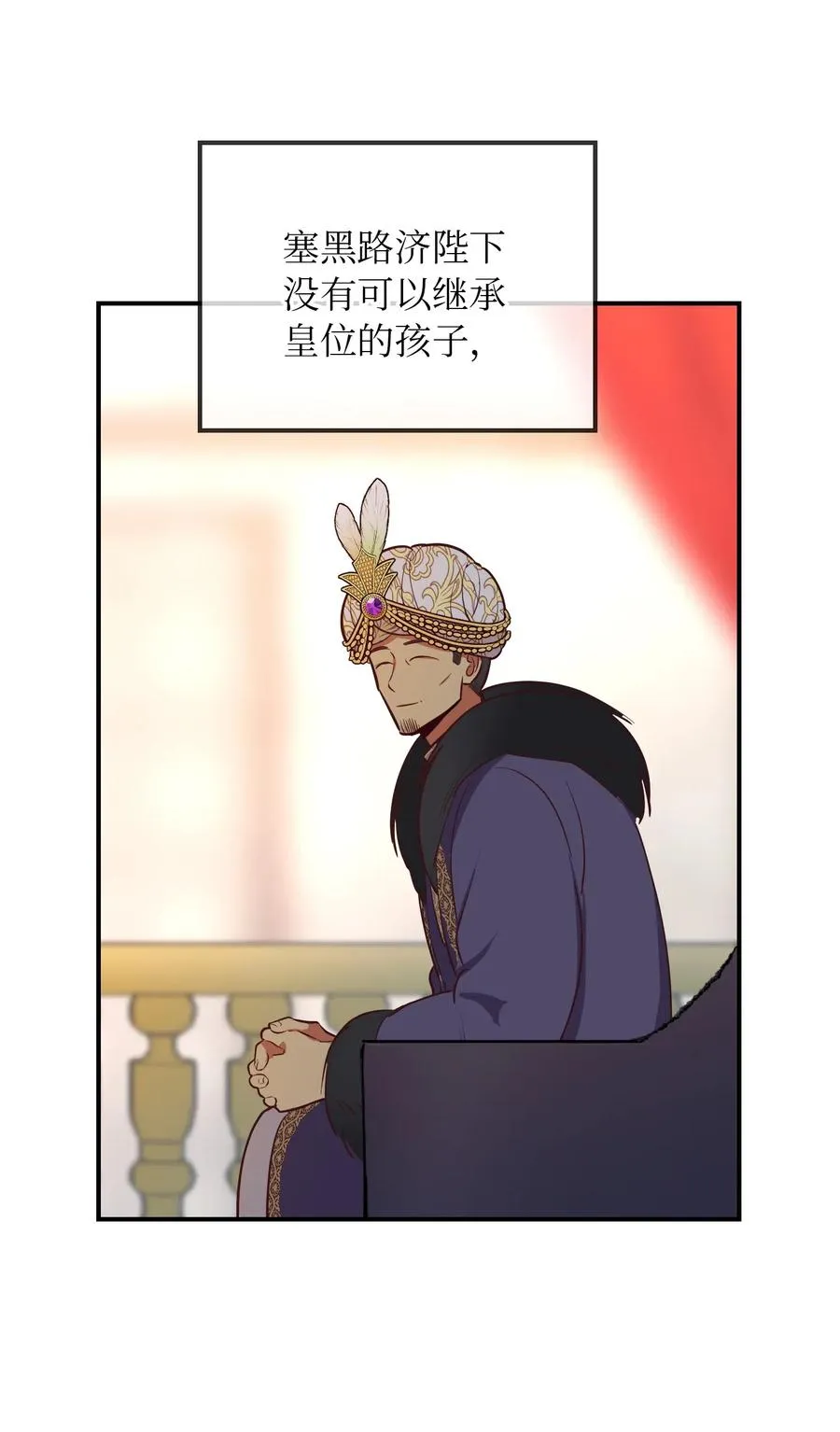 50 征服 第11页