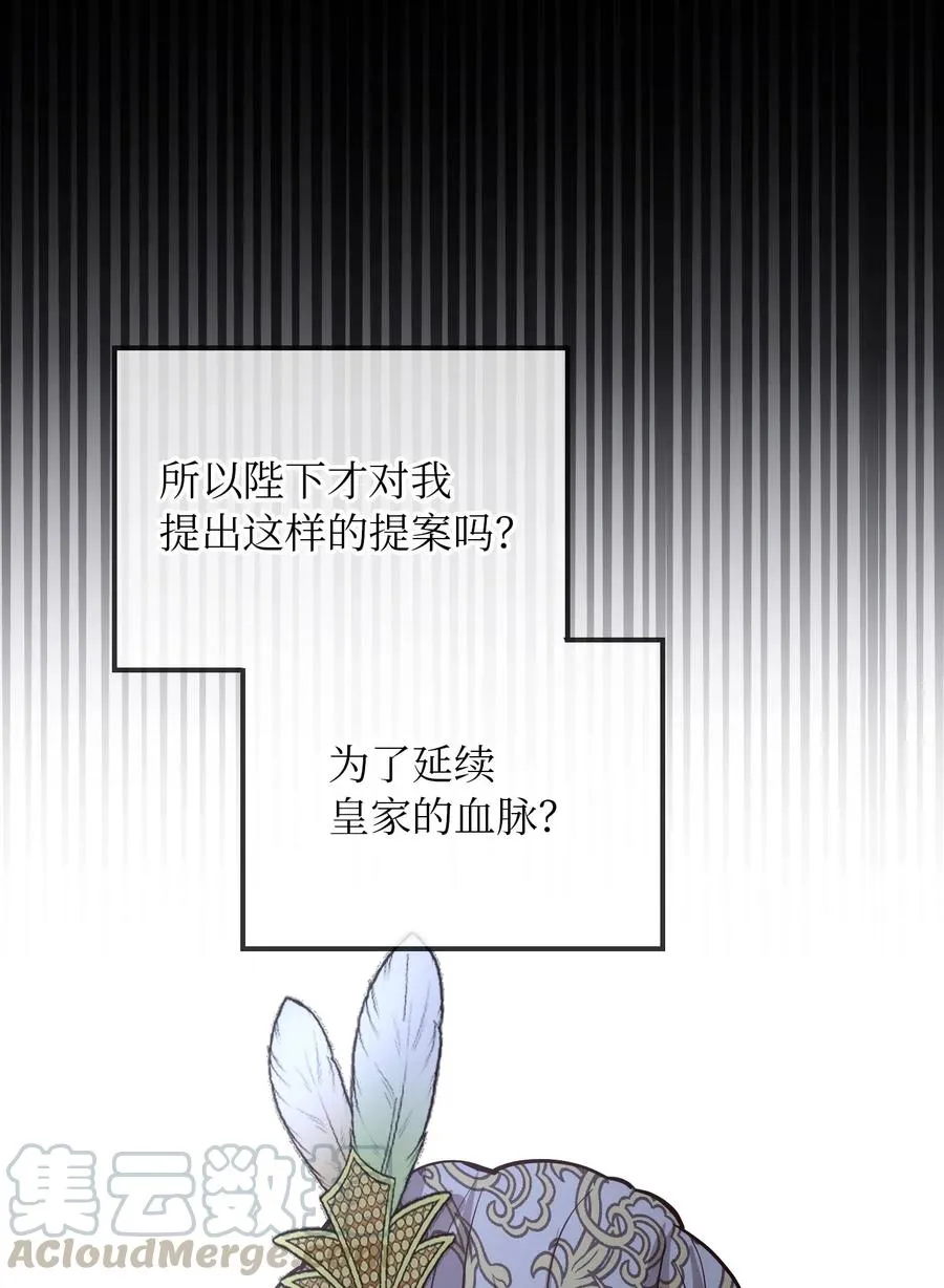 50 征服 第13页