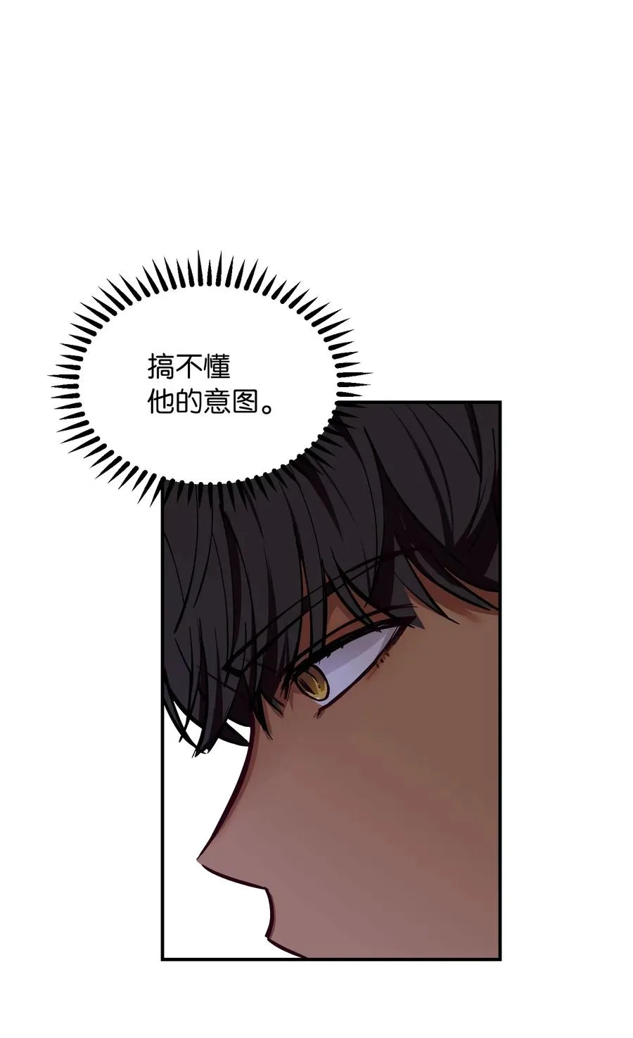 50 征服 第15页