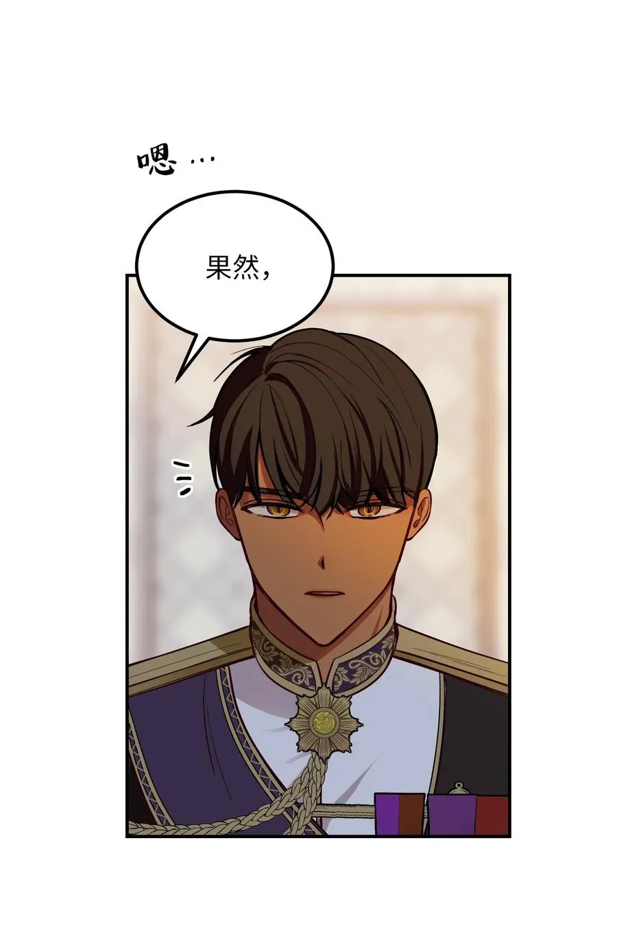 50 征服 第17页