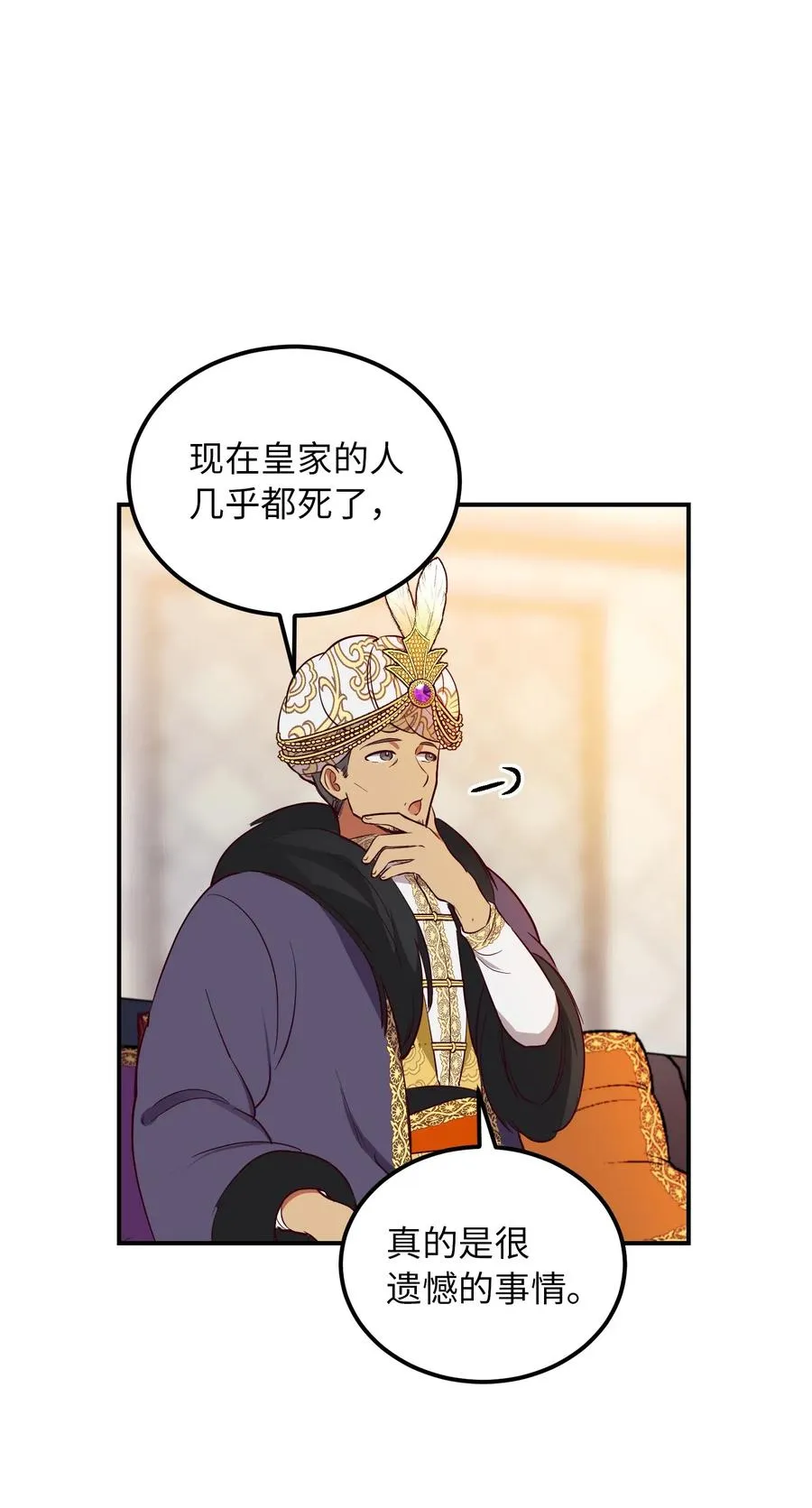 50 征服 第20页