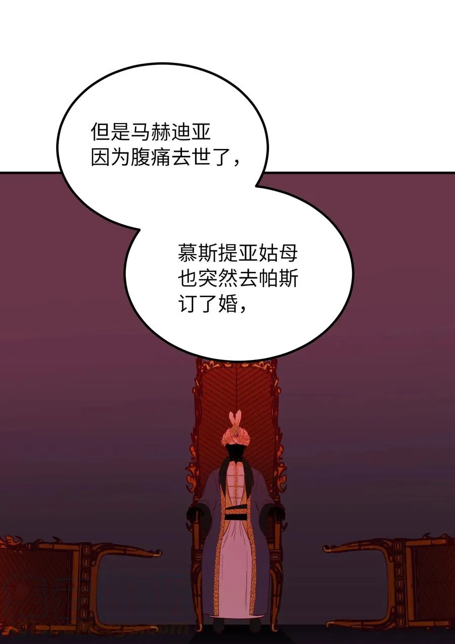 50 征服 第22页
