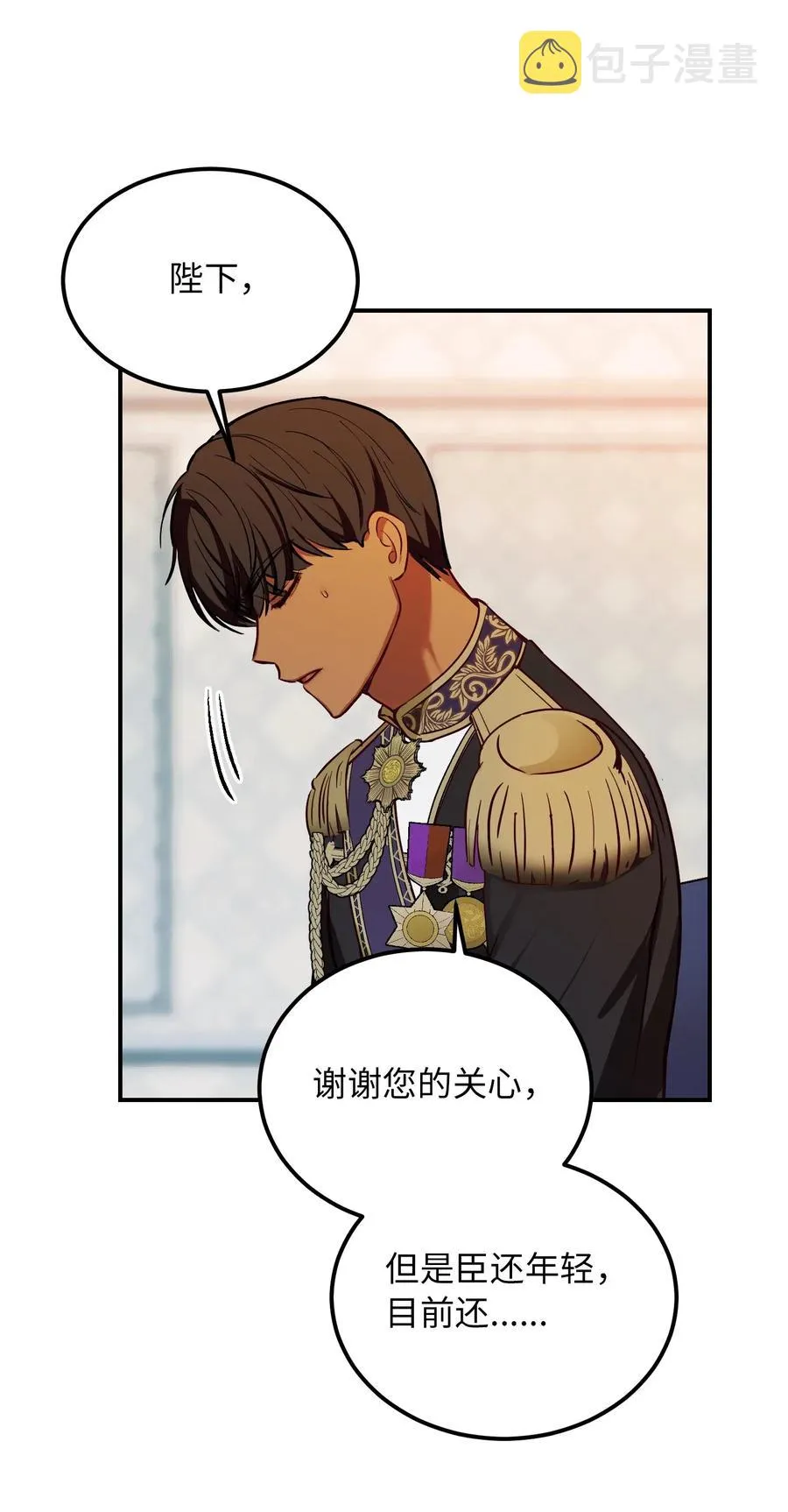 50 征服 第39页