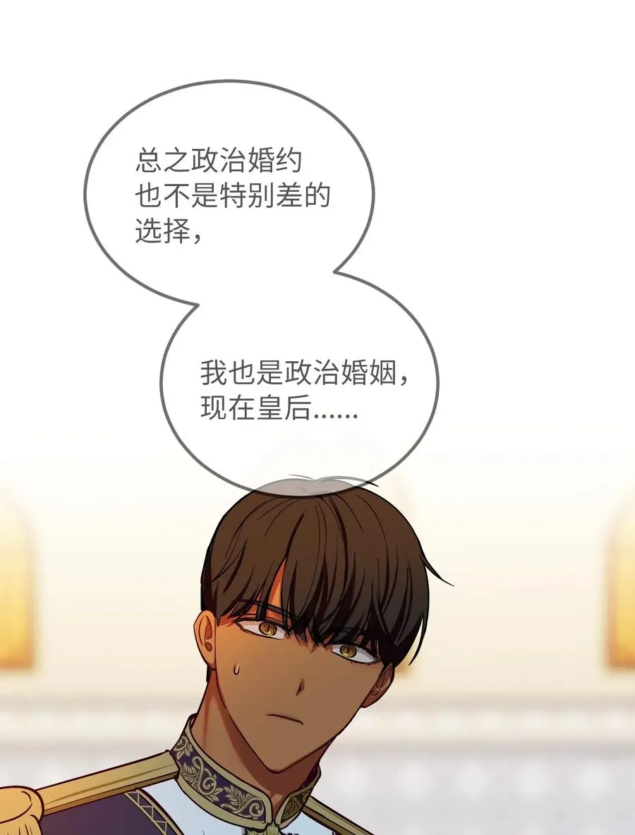 50 征服 第45页