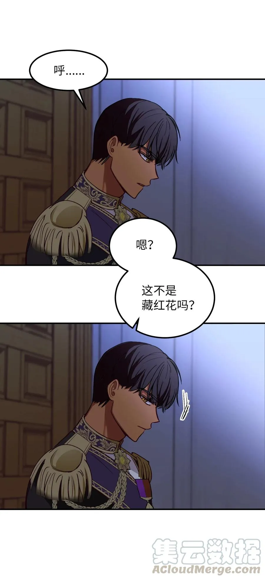 50 征服 第49页