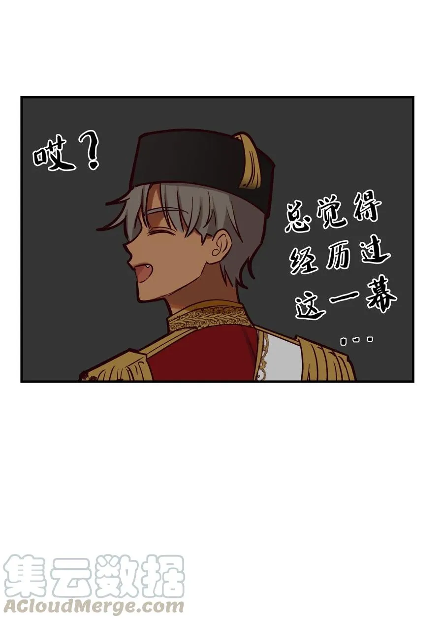 50 征服 第52页