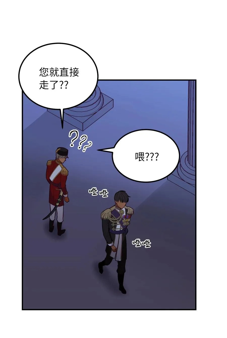 50 征服 第53页