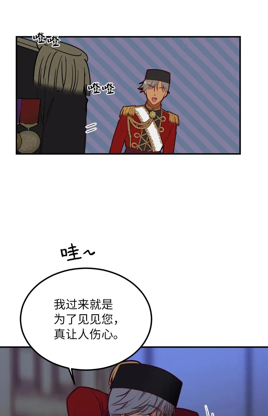 50 征服 第54页