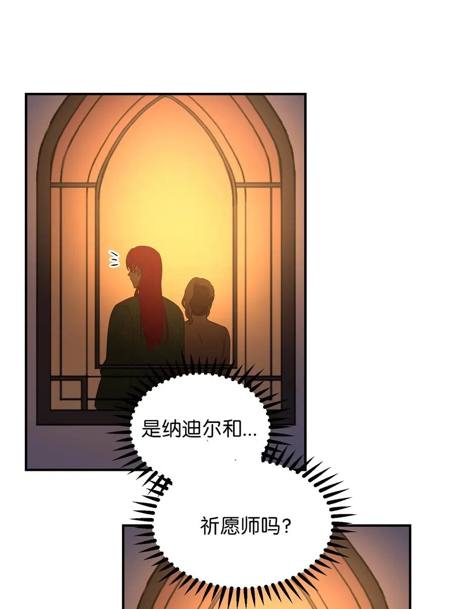 50 征服 第66页