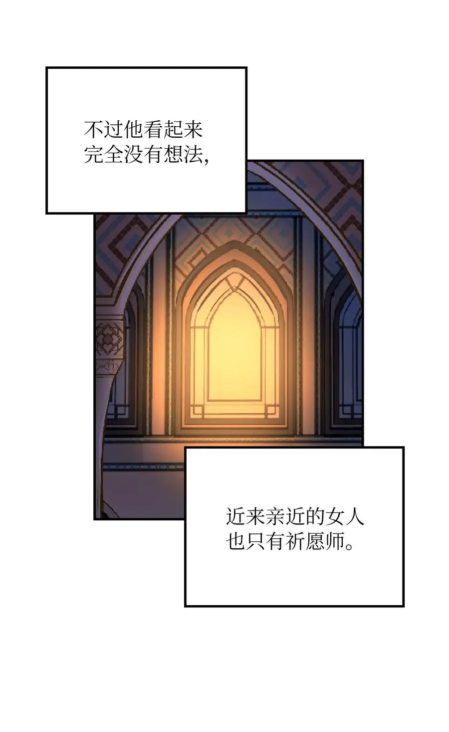 50 征服 第69页