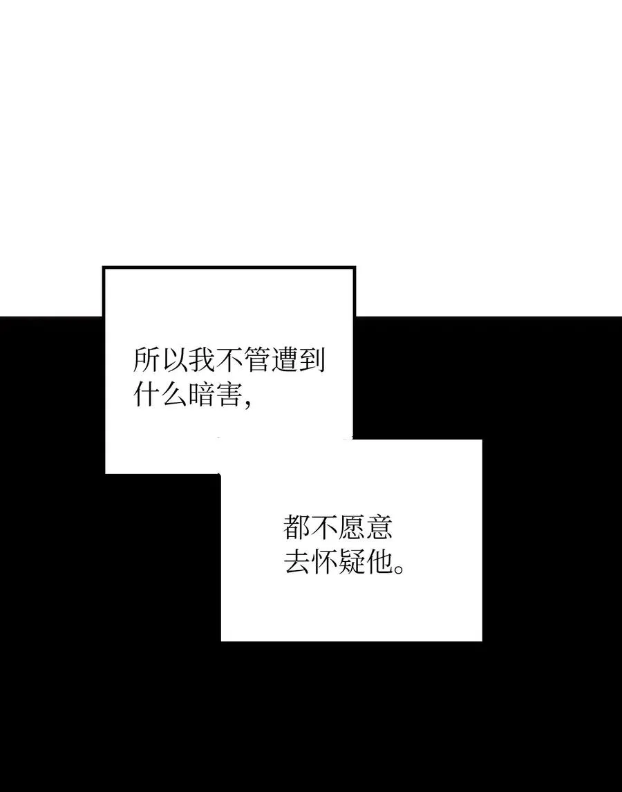 50 征服 第72页