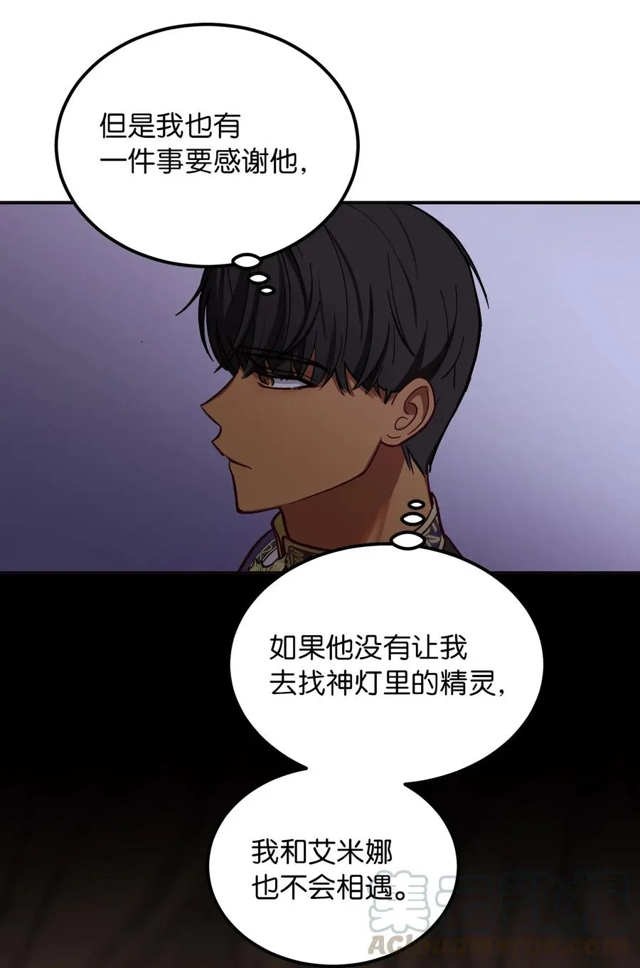 50 征服 第76页