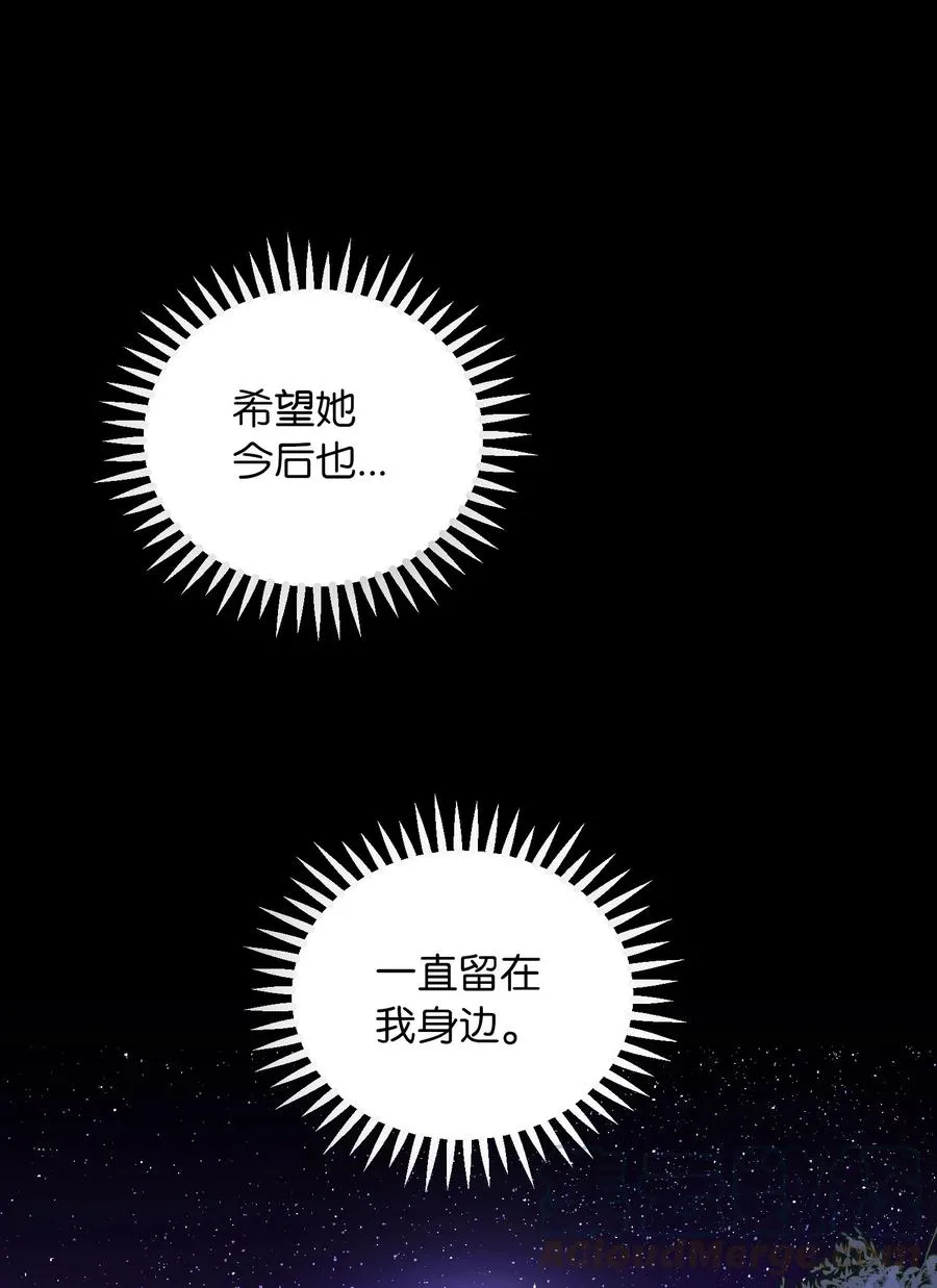 50 征服 第82页