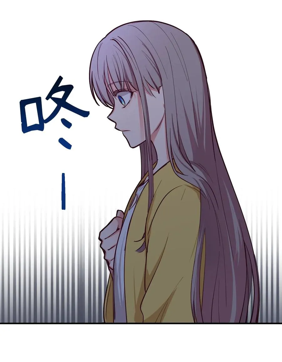 51 争吵 第48页