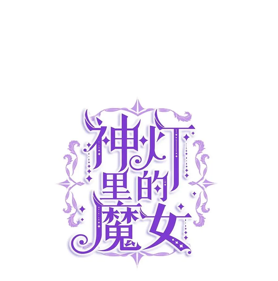 51 争吵 第60页
