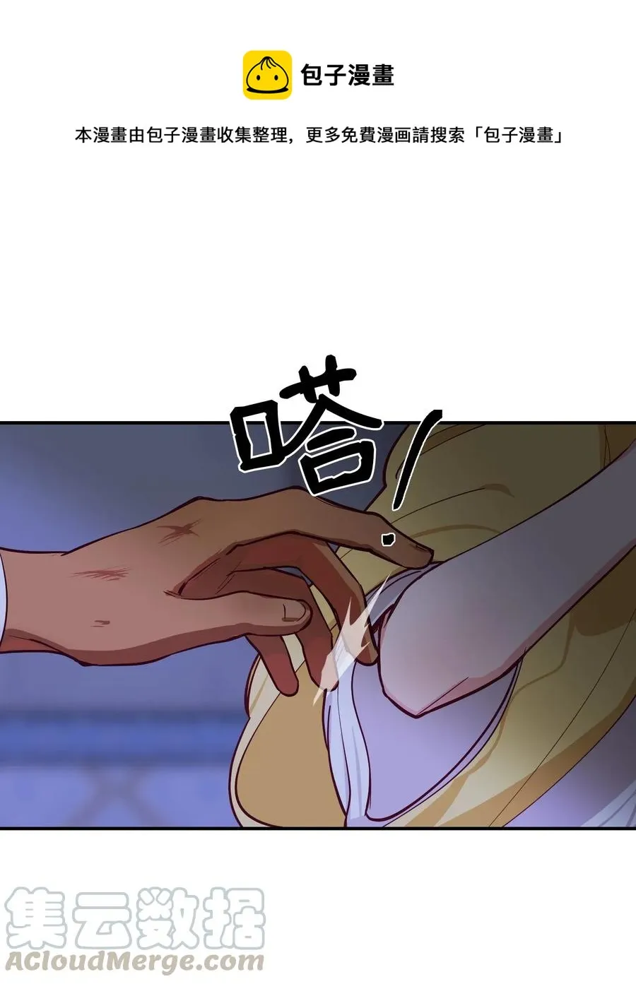 52 和解 第1页
