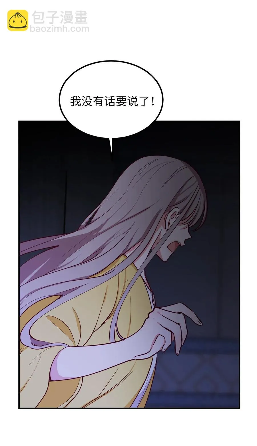 52 和解 第2页