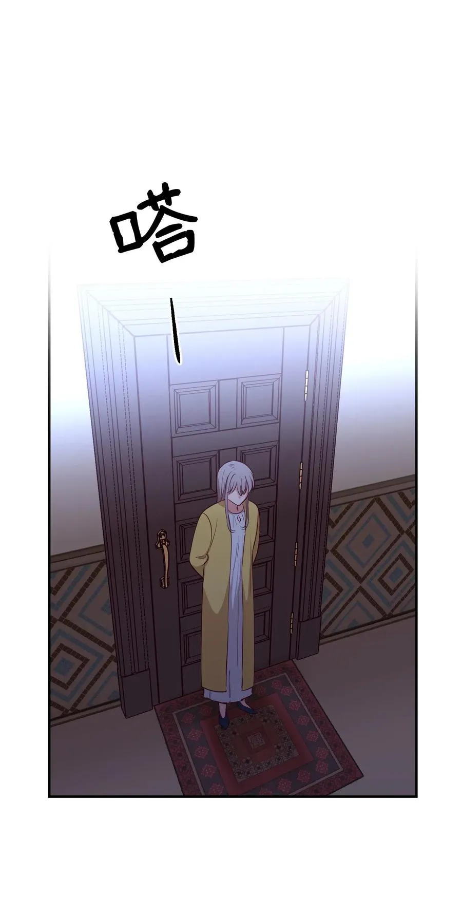 52 和解 第6页