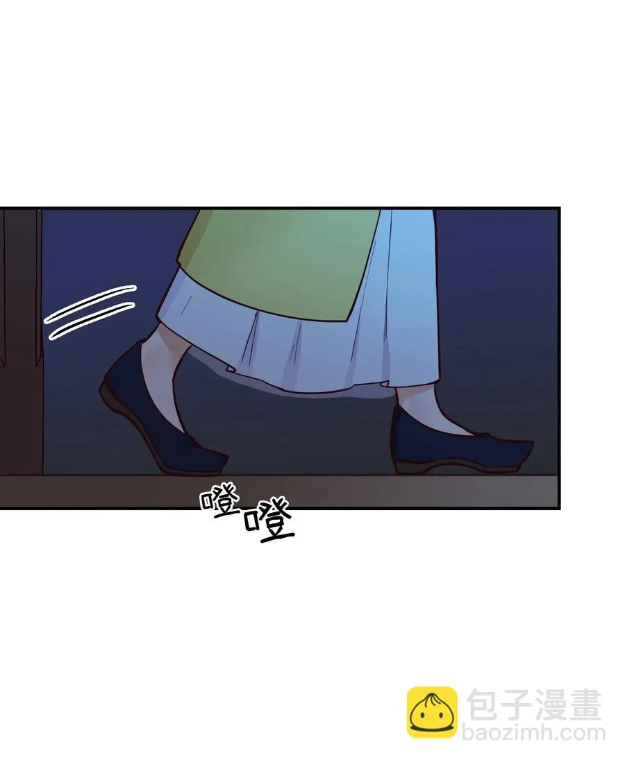 52 和解 第8页