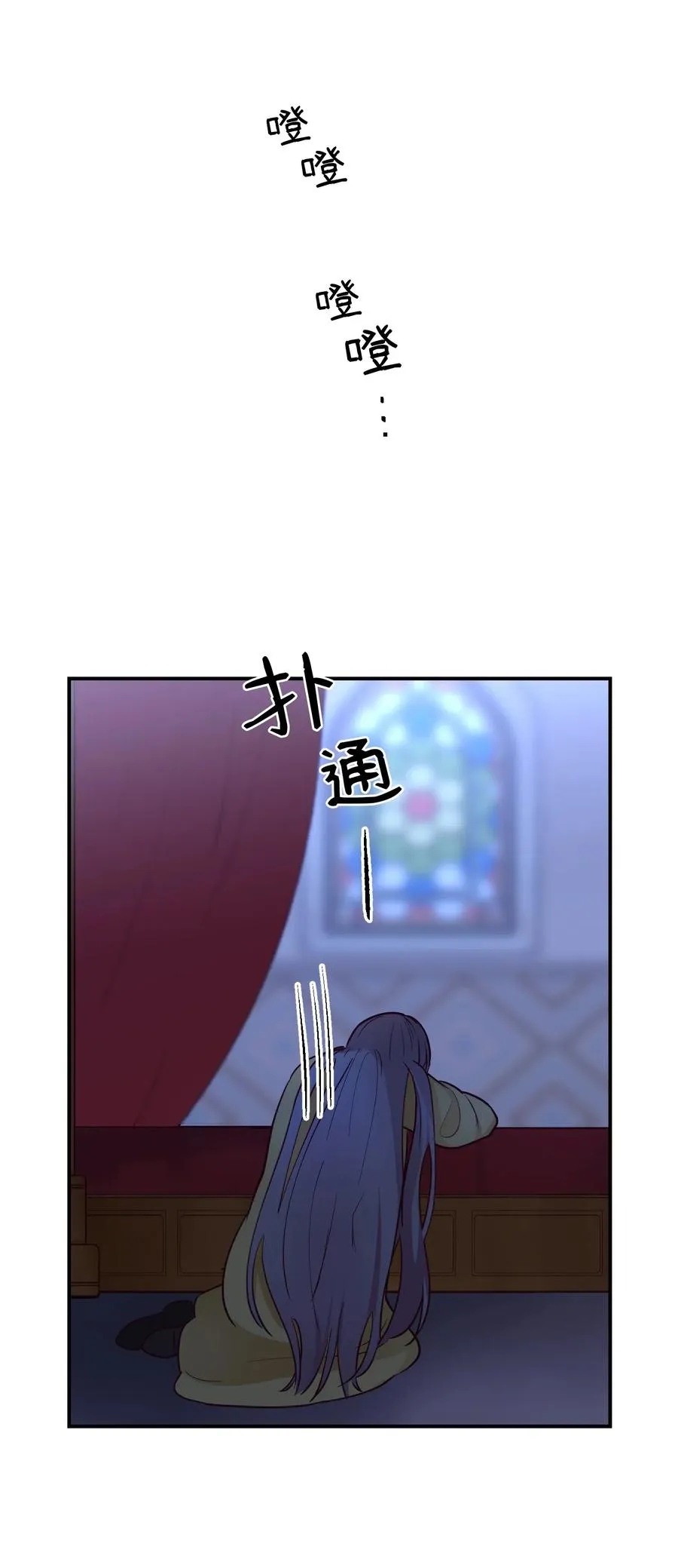 52 和解 第9页