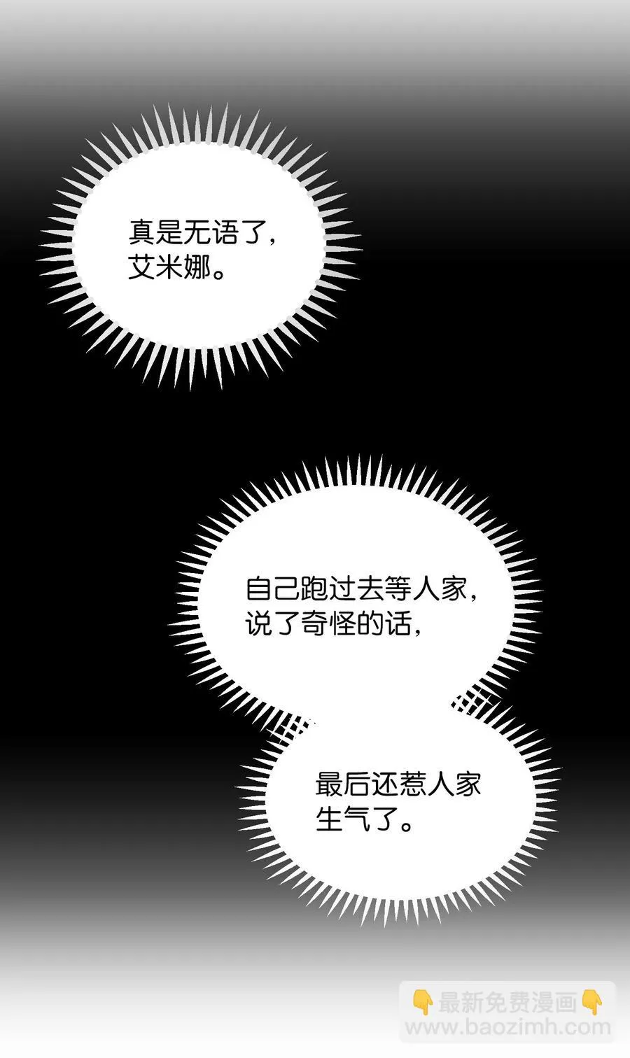 52 和解 第11页