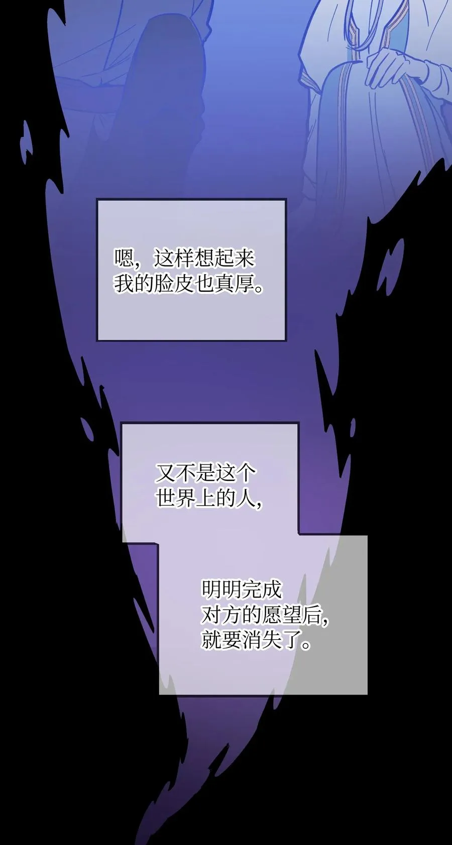 52 和解 第15页