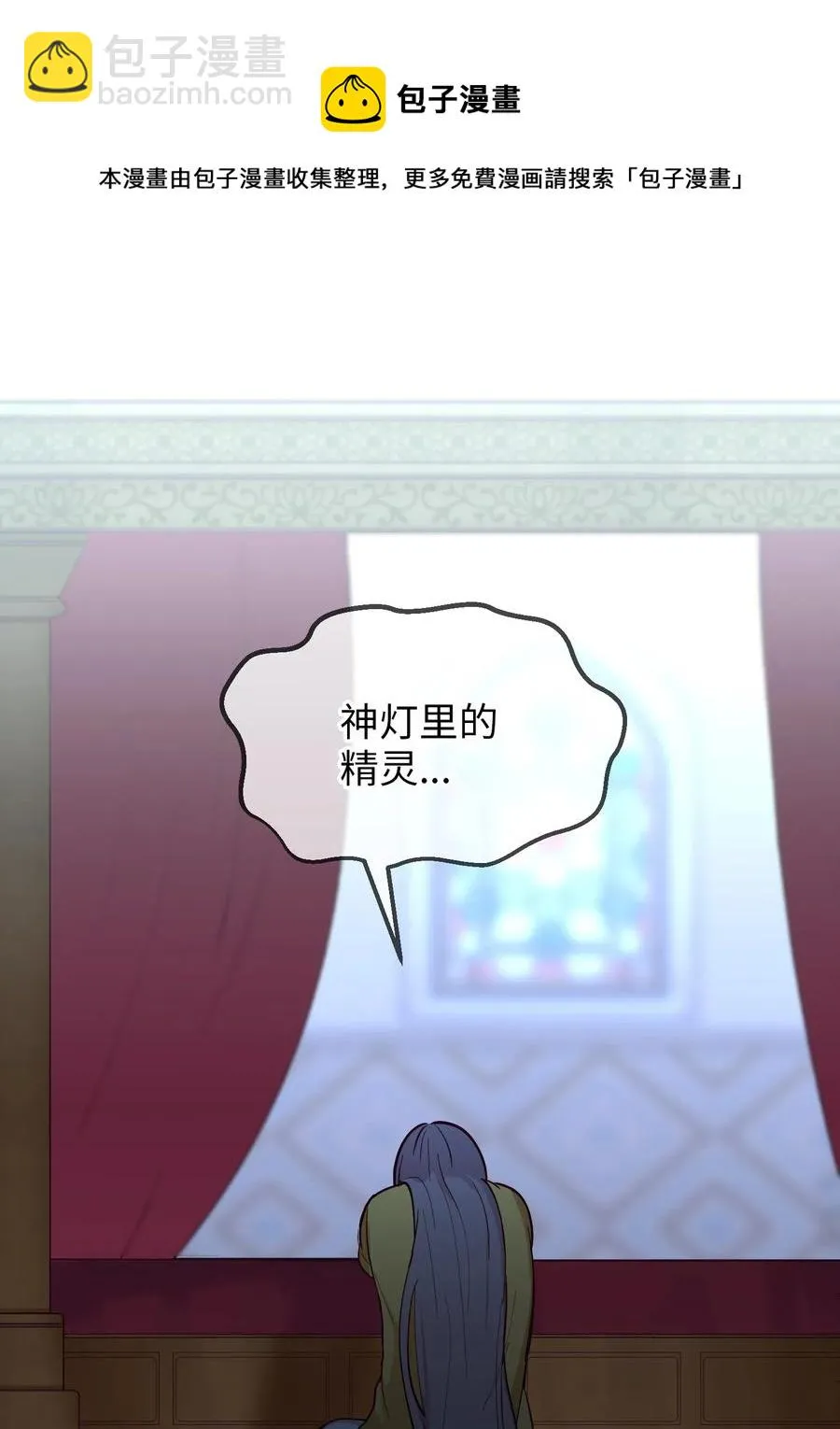 52 和解 第18页