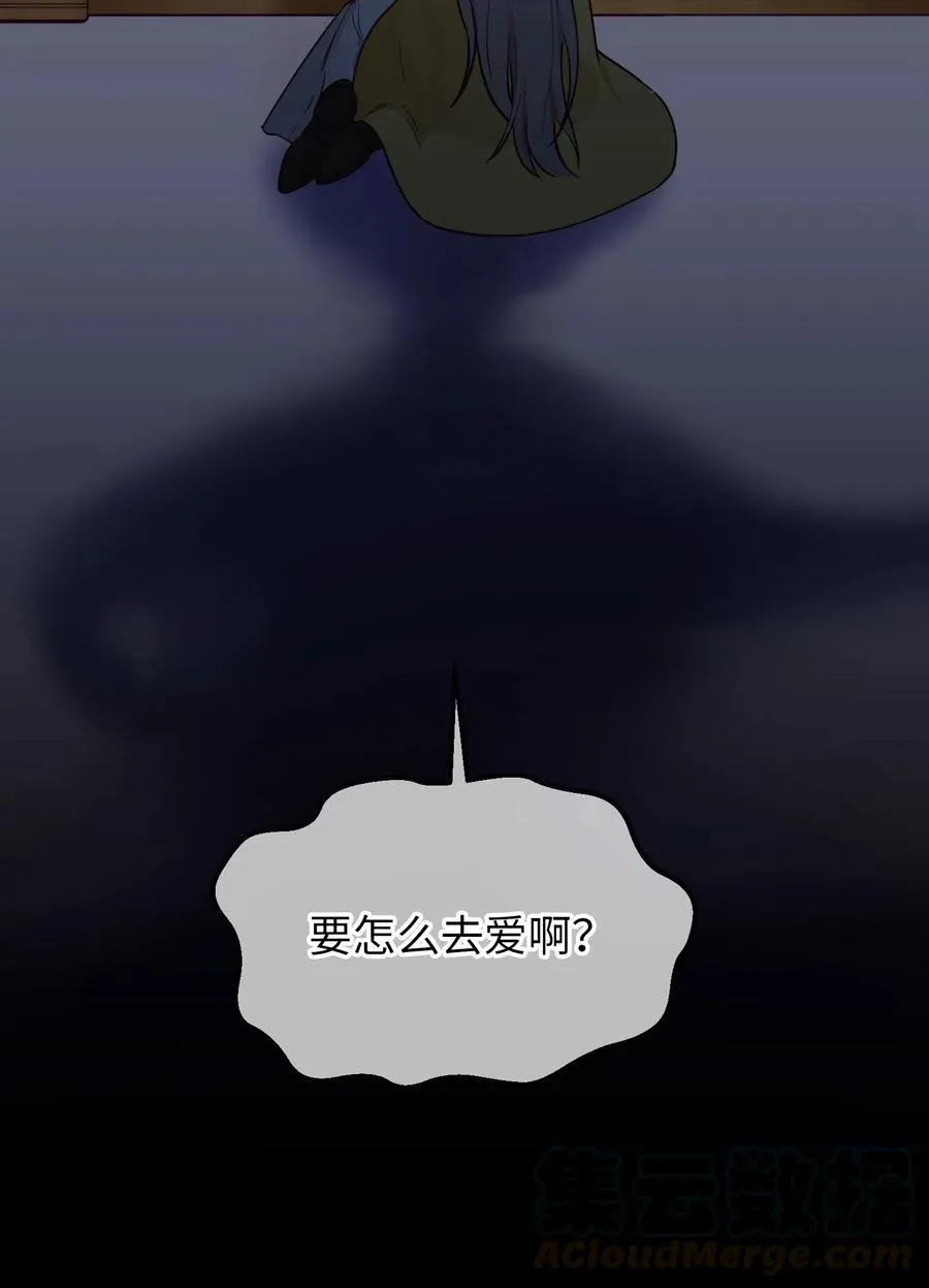 52 和解 第19页