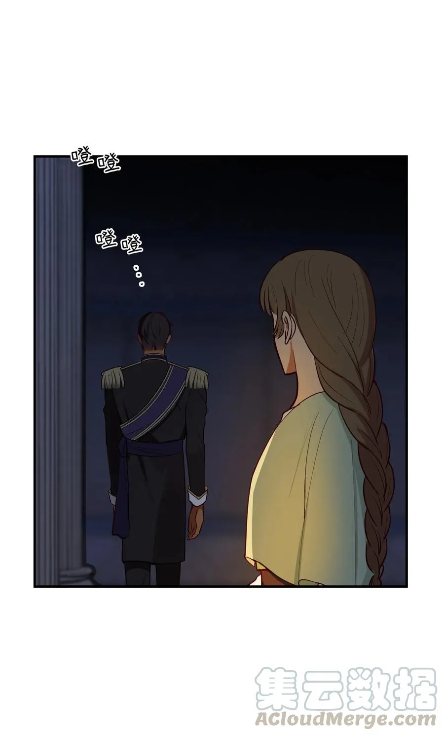 52 和解 第40页