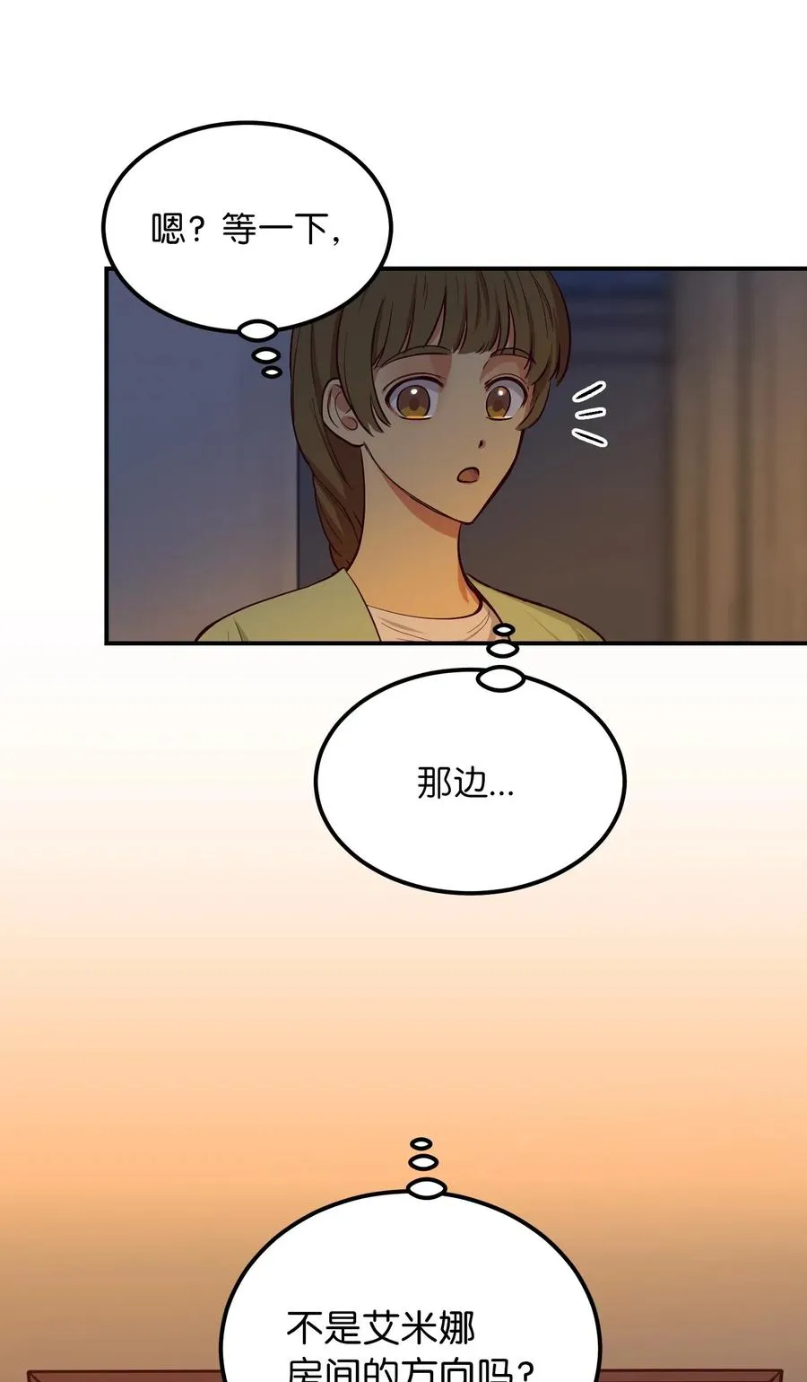 52 和解 第42页