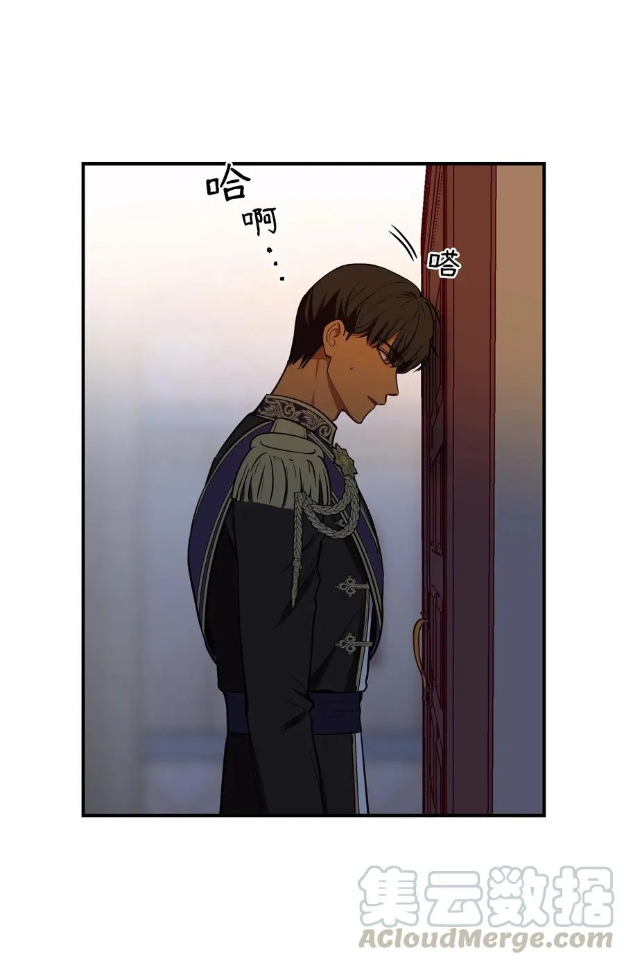 52 和解 第46页