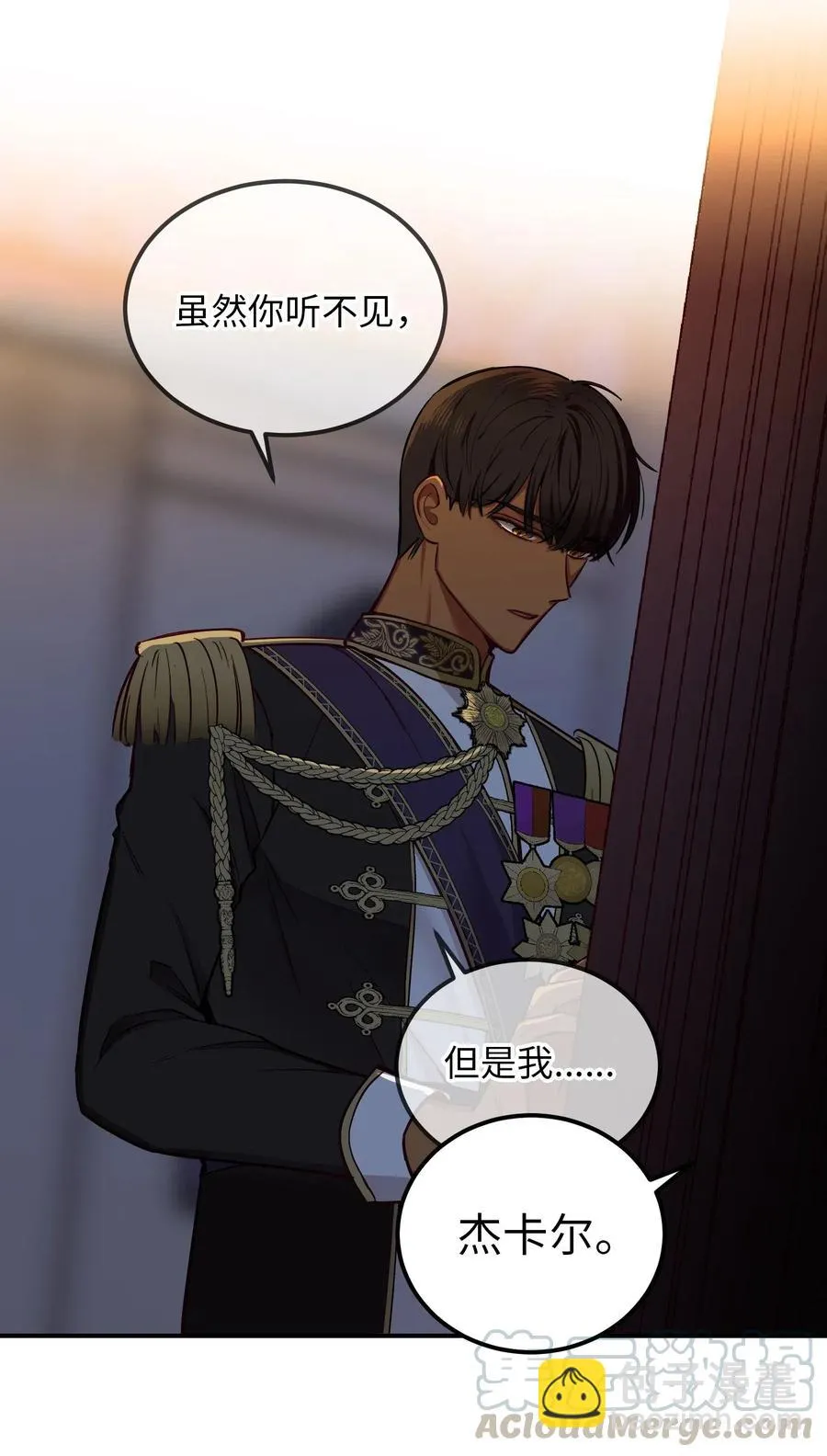 52 和解 第49页