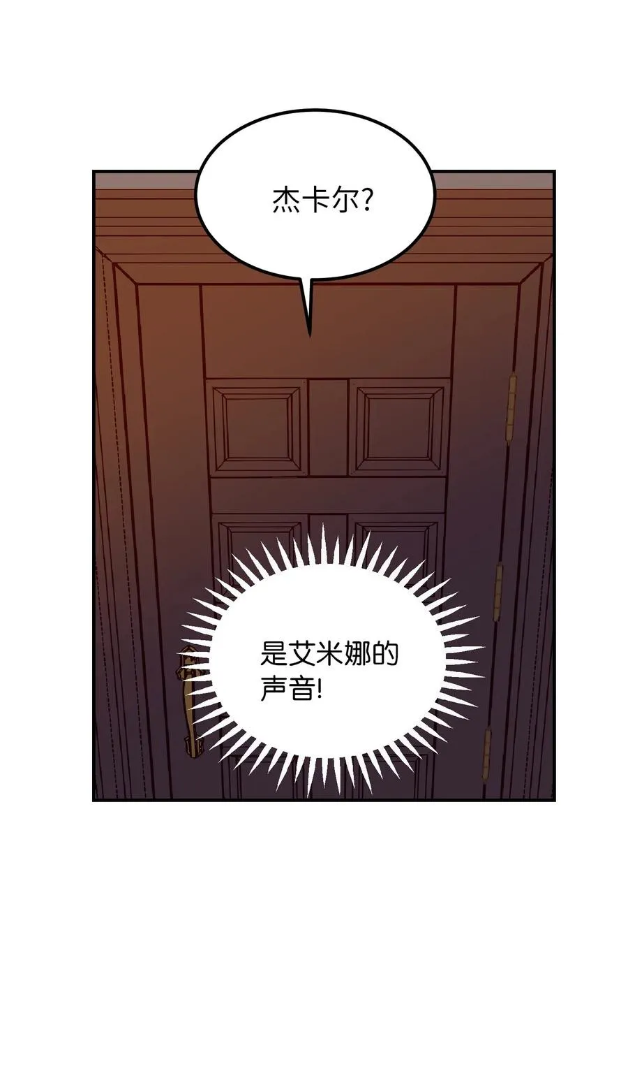 52 和解 第51页