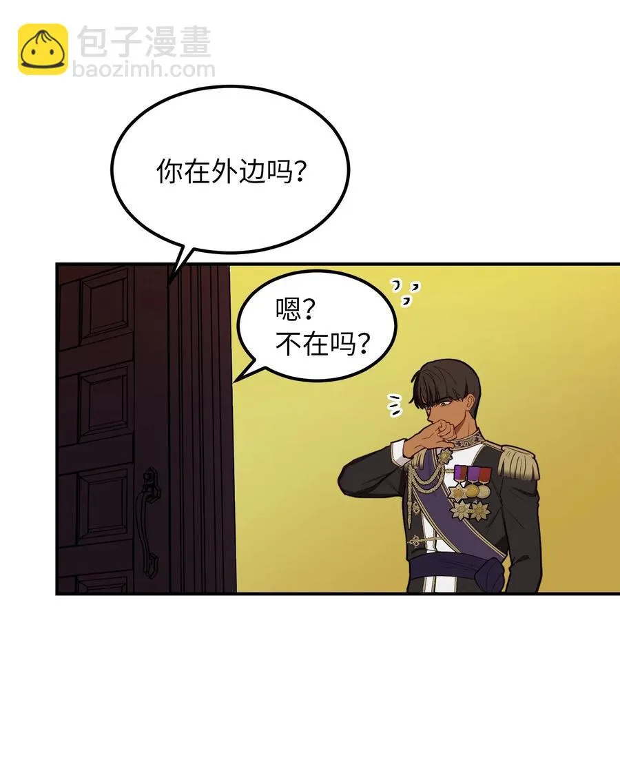 52 和解 第53页