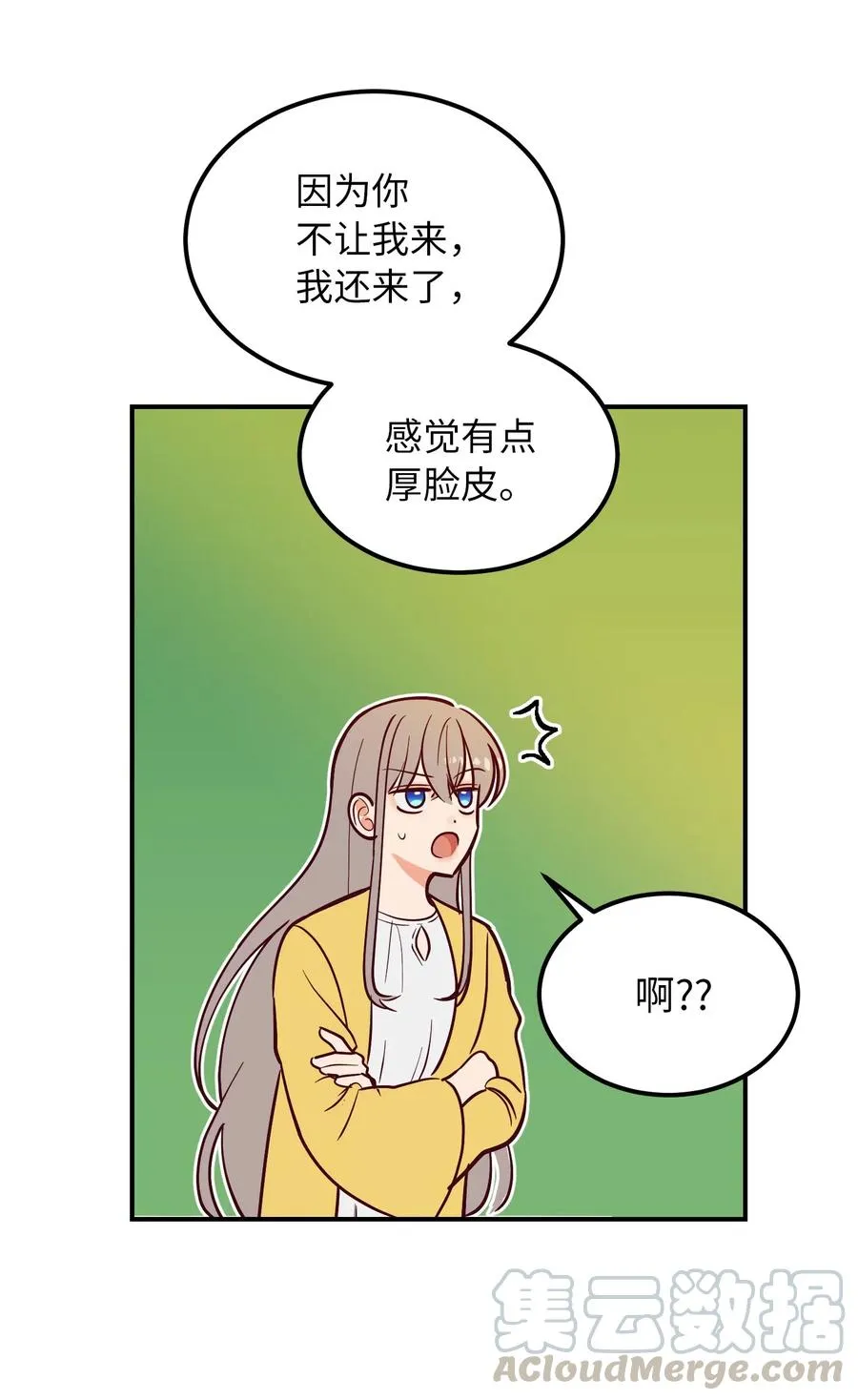 52 和解 第61页