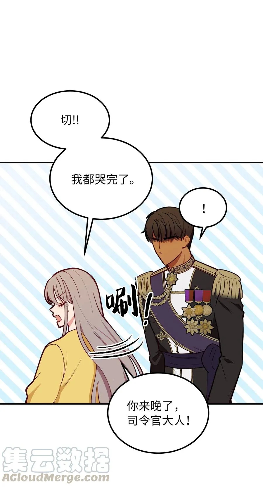 52 和解 第67页