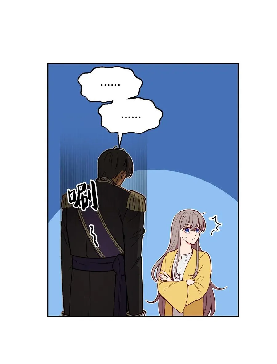 52 和解 第69页
