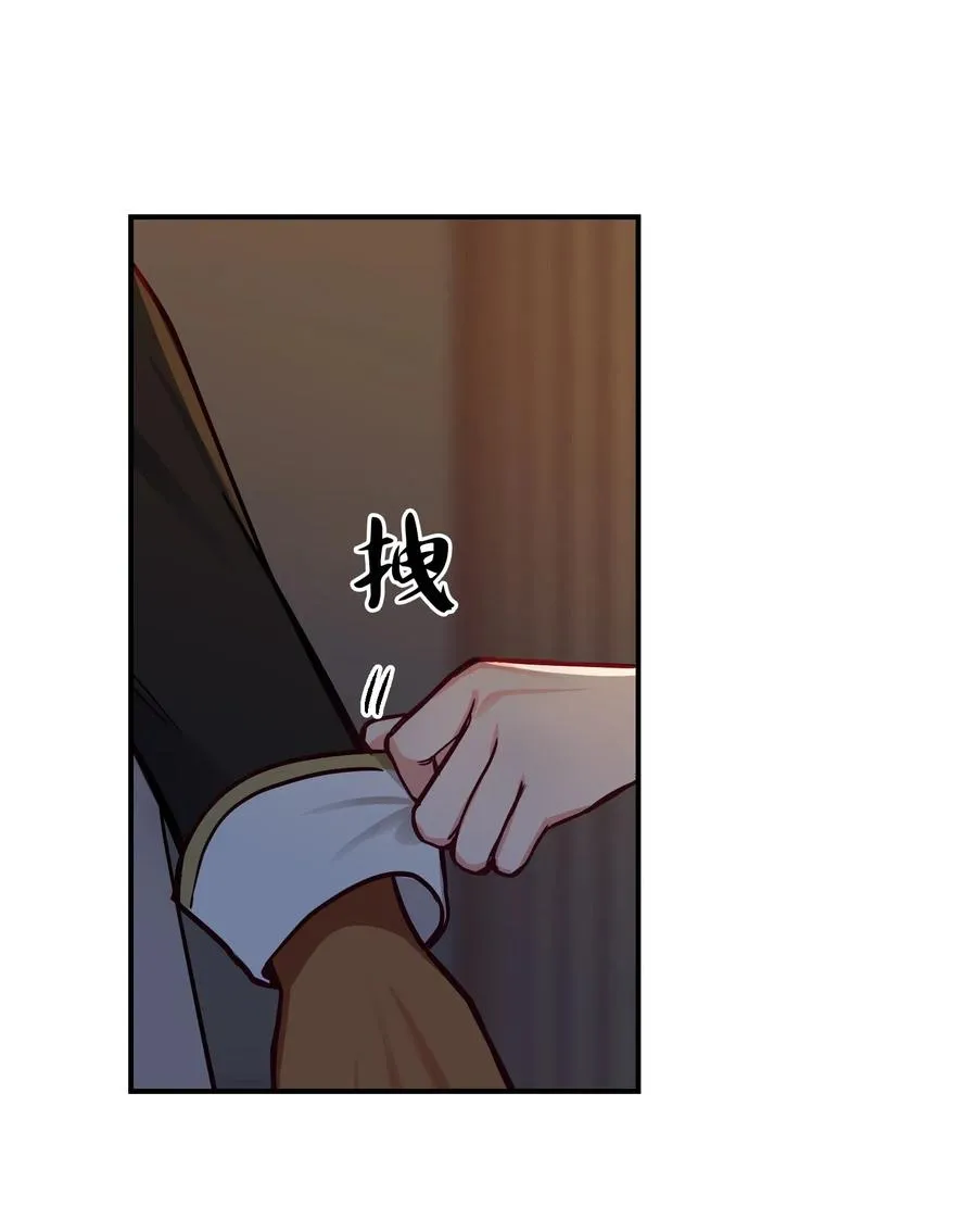 52 和解 第72页