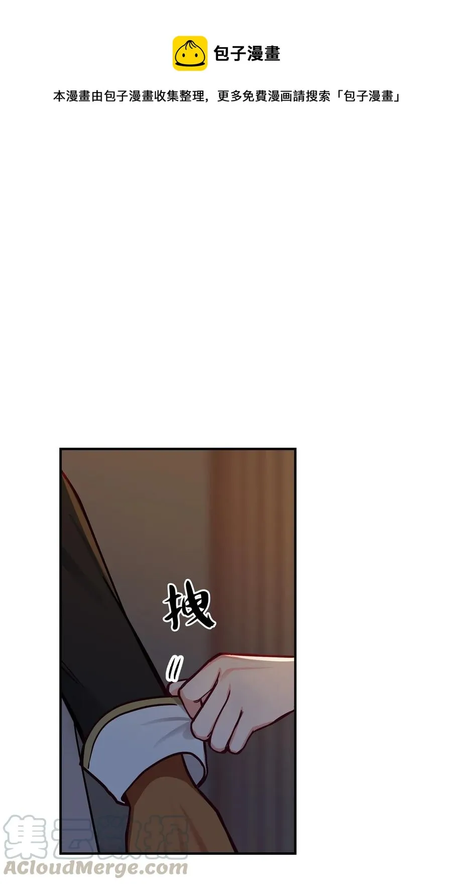 53 陛下的企图 第1页