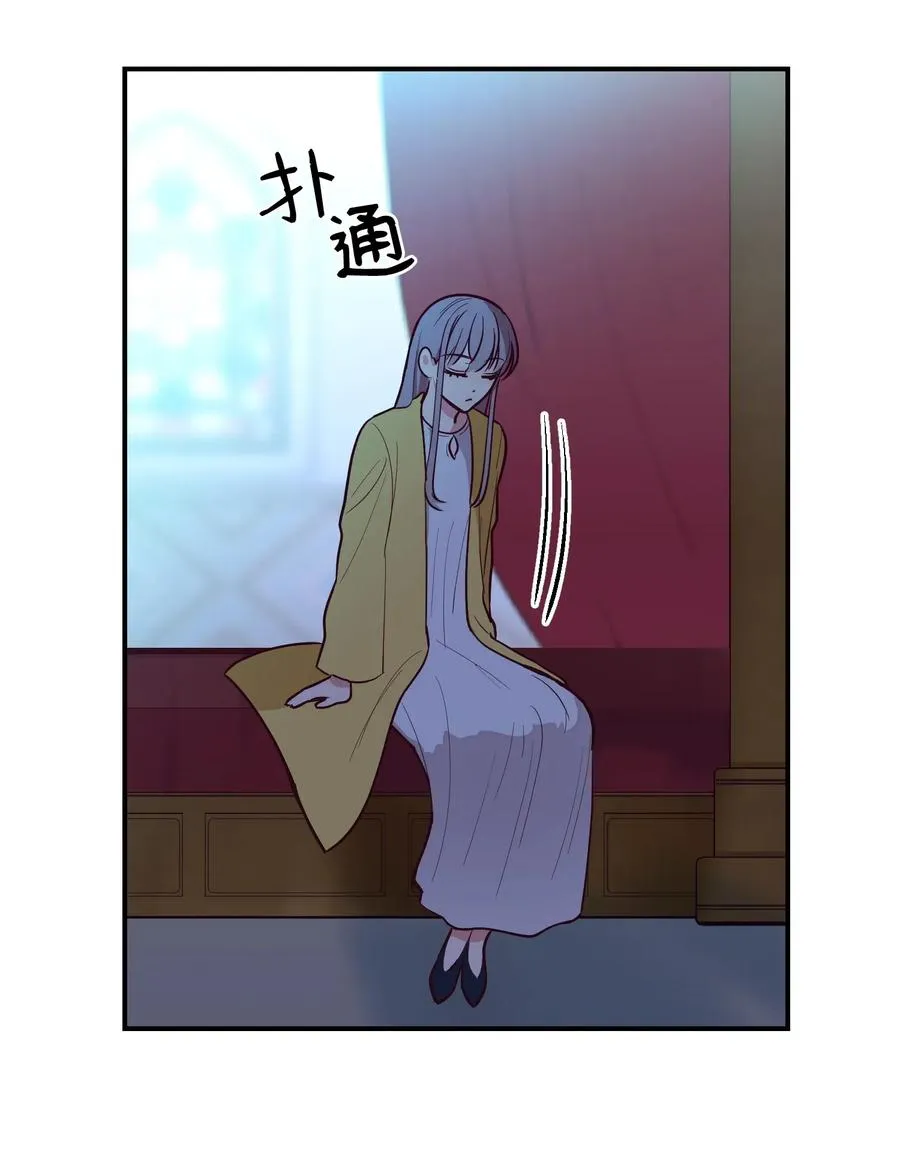 53 陛下的企图 第6页