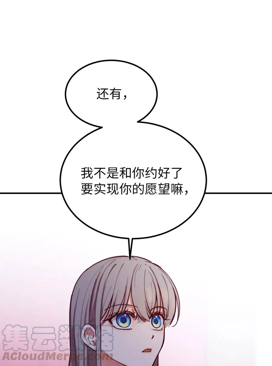 54 出乎意料 第22页