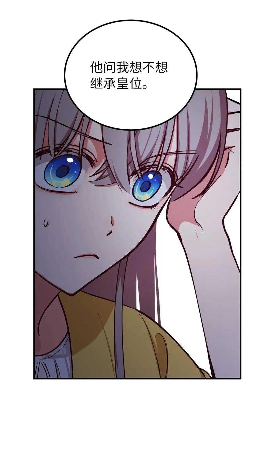 54 出乎意料 第38页