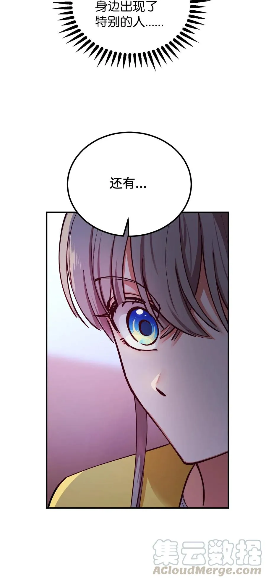 54 出乎意料 第46页