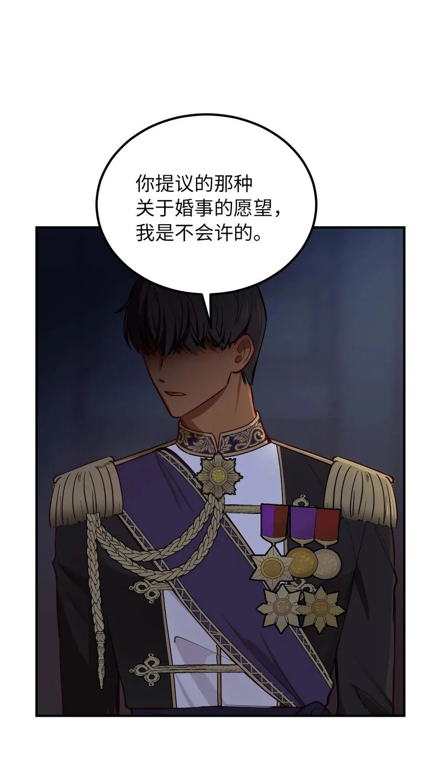 54 出乎意料 第48页